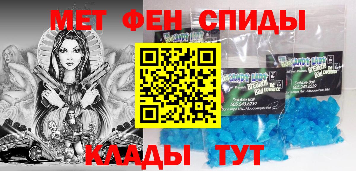 Амфетамин Premium  АМФЕТАМИН  Амфетамин  Уссурийск  Вход с VPN 