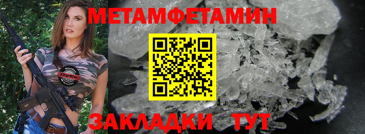 АМФ 97% Уссурийск