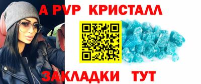 мет Ливны