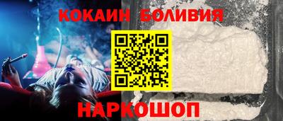 соль ск Лесосибирск