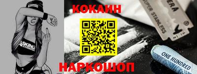соль ск Лесосибирск