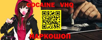 мет Ливны