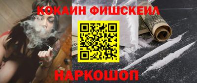 мет Ливны