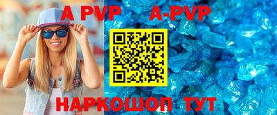 a pvp Ликино-Дулёво