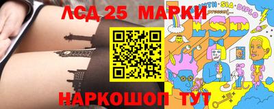 мет Ливны
