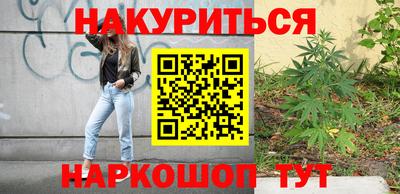 мет Ливны