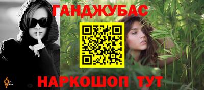 мет Ливны