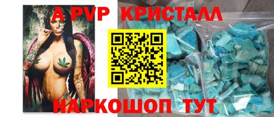 a pvp Ликино-Дулёво