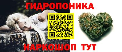 мет Ливны