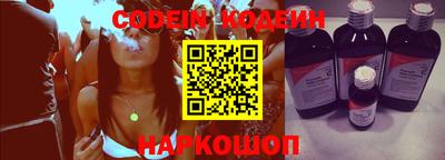 соль ск Лесосибирск