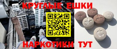 мет Ливны