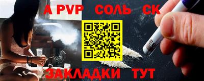 мет Ливны