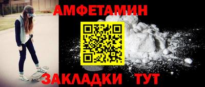 соль ск Лесосибирск
