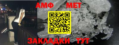 мет Ливны