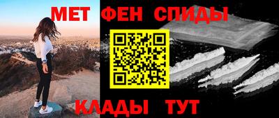 мет Ливны
