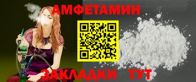 соль ск Лесосибирск