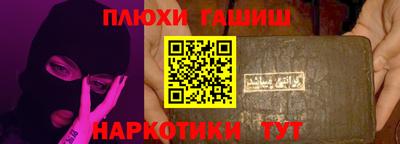 мет Ливны