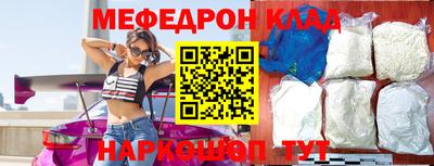 мет Ливны