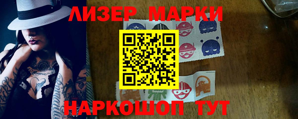 ЛСД экстази кислота Уссурийск